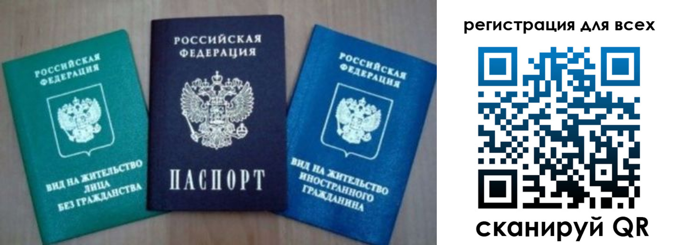 регистрация для дет. сада в Кусе